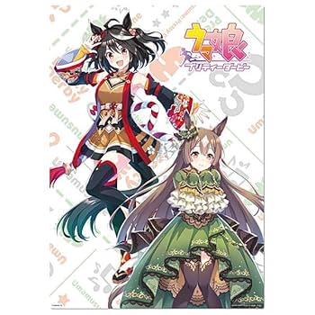 BANDAI - 一番くじ　ウマ娘　B賞　サトノダイアモンド　キタサンブラック　ラストワン ウマ娘 一番くじ 5弾 ラストワン キタサンブラック、サトノ