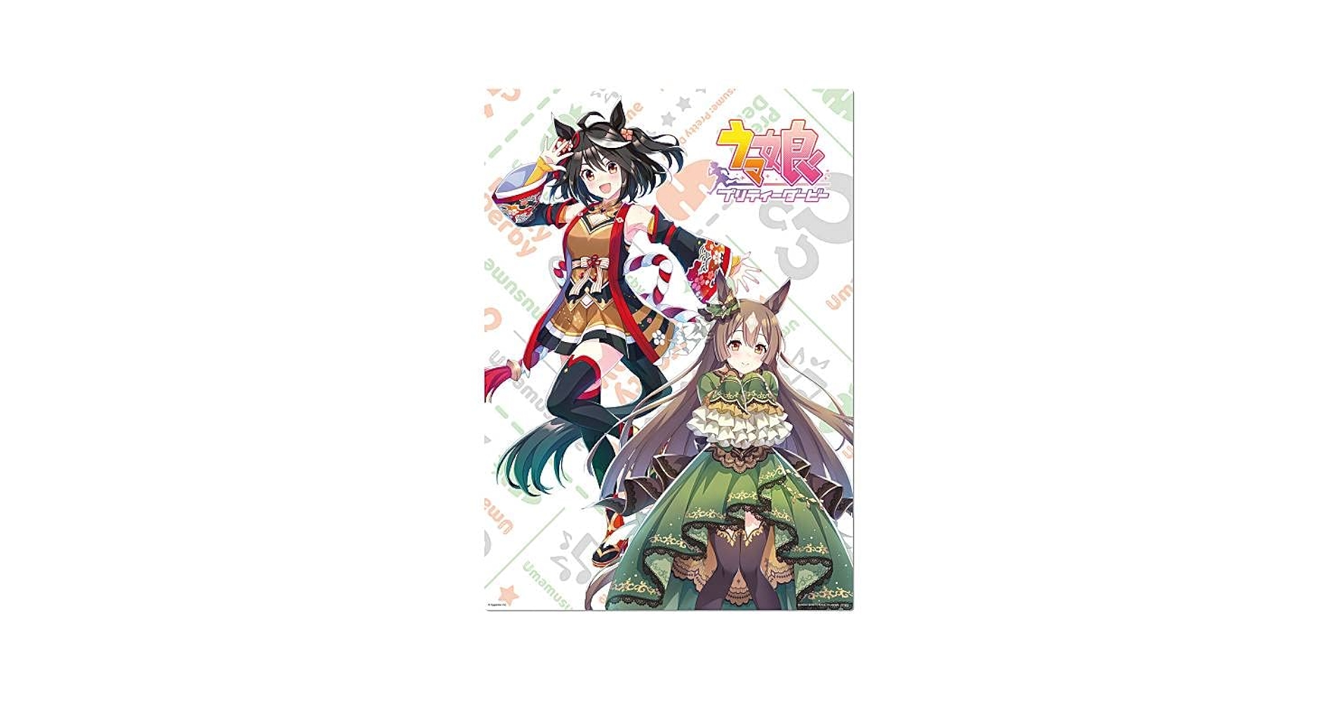 ウマ娘 一番くじ イラストボード ラストワン キタサン サトノダイヤモンド ウマ娘 一番くじ イラストボード ラストワン キタサンブラック