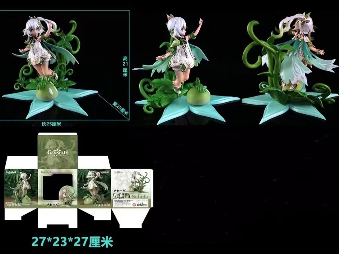 Amazon.co.jp: 原神 纳西妲 百草京華 漫画のオーナメント誕生日の装飾  