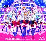 μ's Best Album Best 