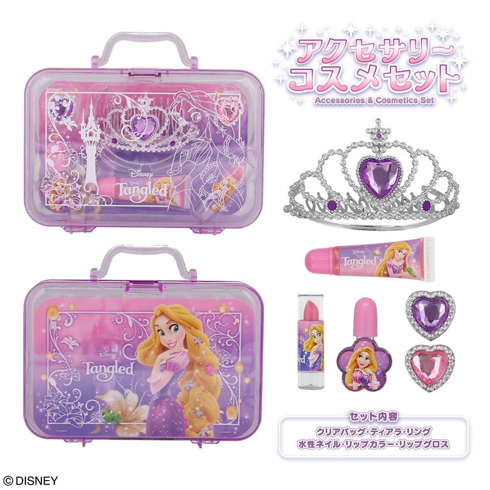 Amazon.co.jp: shobido 粧美堂 アクセサリーコスメセット