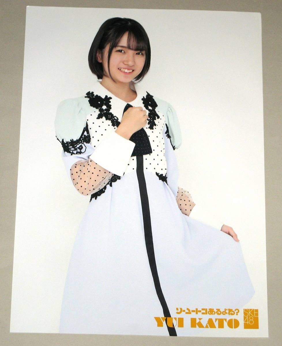 Amazon.co.jp: SKE48 ソーユートコあるよね? 加藤結 個別A3サイズ