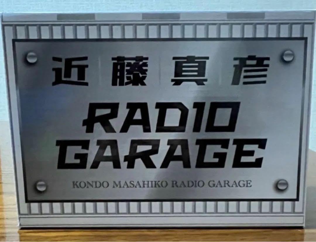 Amazon.co.jp: 近藤真彦 目覚まし時計 天使バージョン : ホーム＆キッチン