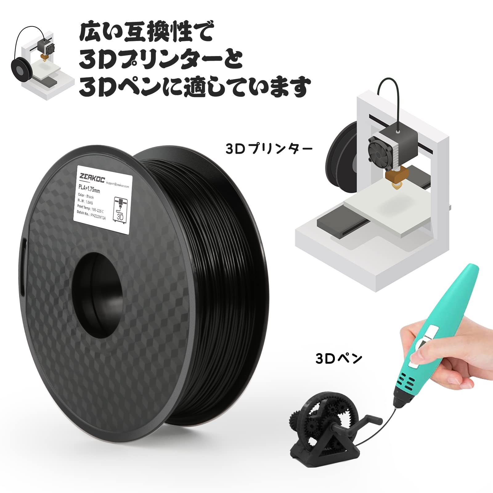 NIPPO 3Dプリンター PLAフィラメント付き NIPPO 3Dプリンター PLAフィラメント付き 楽天市場】ニッポー NF-600S