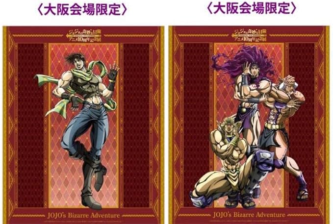 100%品質 ジョジョ アニメ10周年記念展 ジョセフ 限定 キャンバス