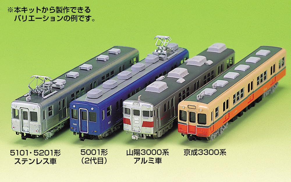 Amazon | グリーンマックス Nゲージ 阪神電車 (5001形・8901形他)4両