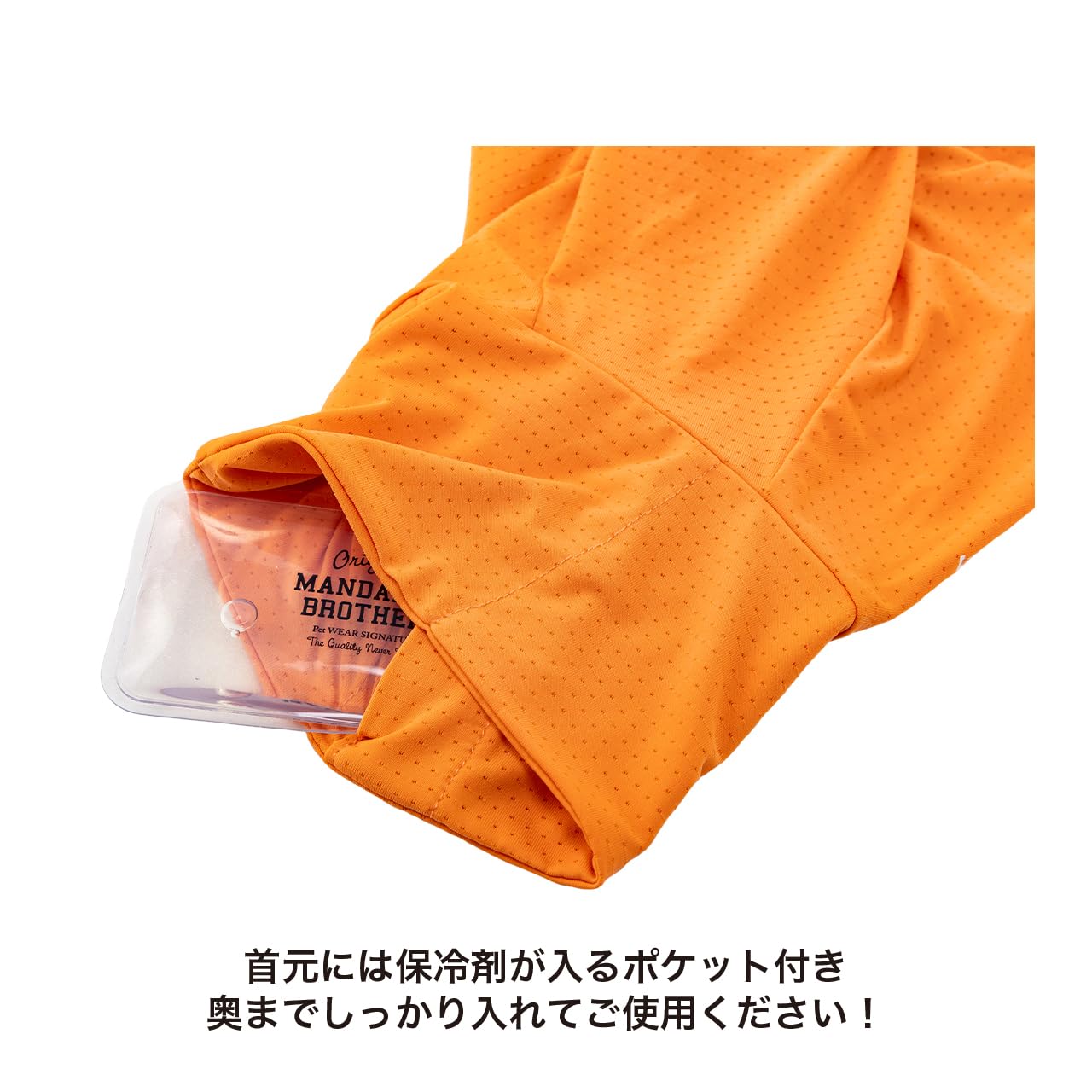 Amazon | MANDARINE BROTHERS マンダリンブラザーズ INSECT SKIN TIGHT