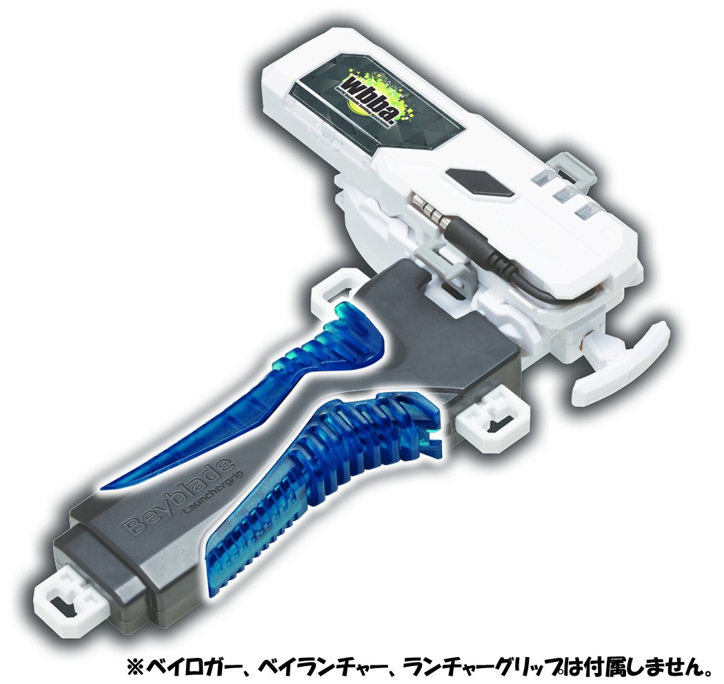Amazon.co.jp: ベイブレード バースト B-43 グリップラバー : おもちゃ