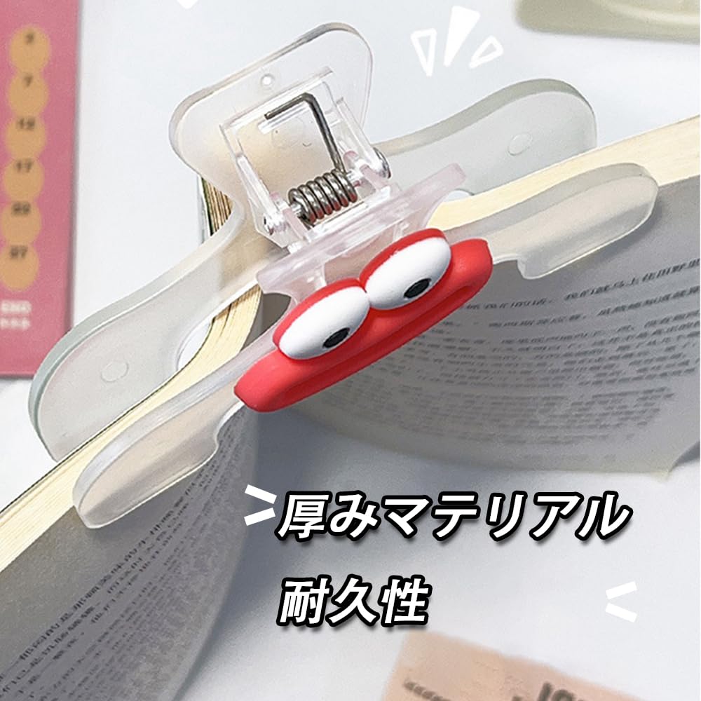 Amazon | Selinear ブッククリップ 4個セット プラスチック 透明 文具