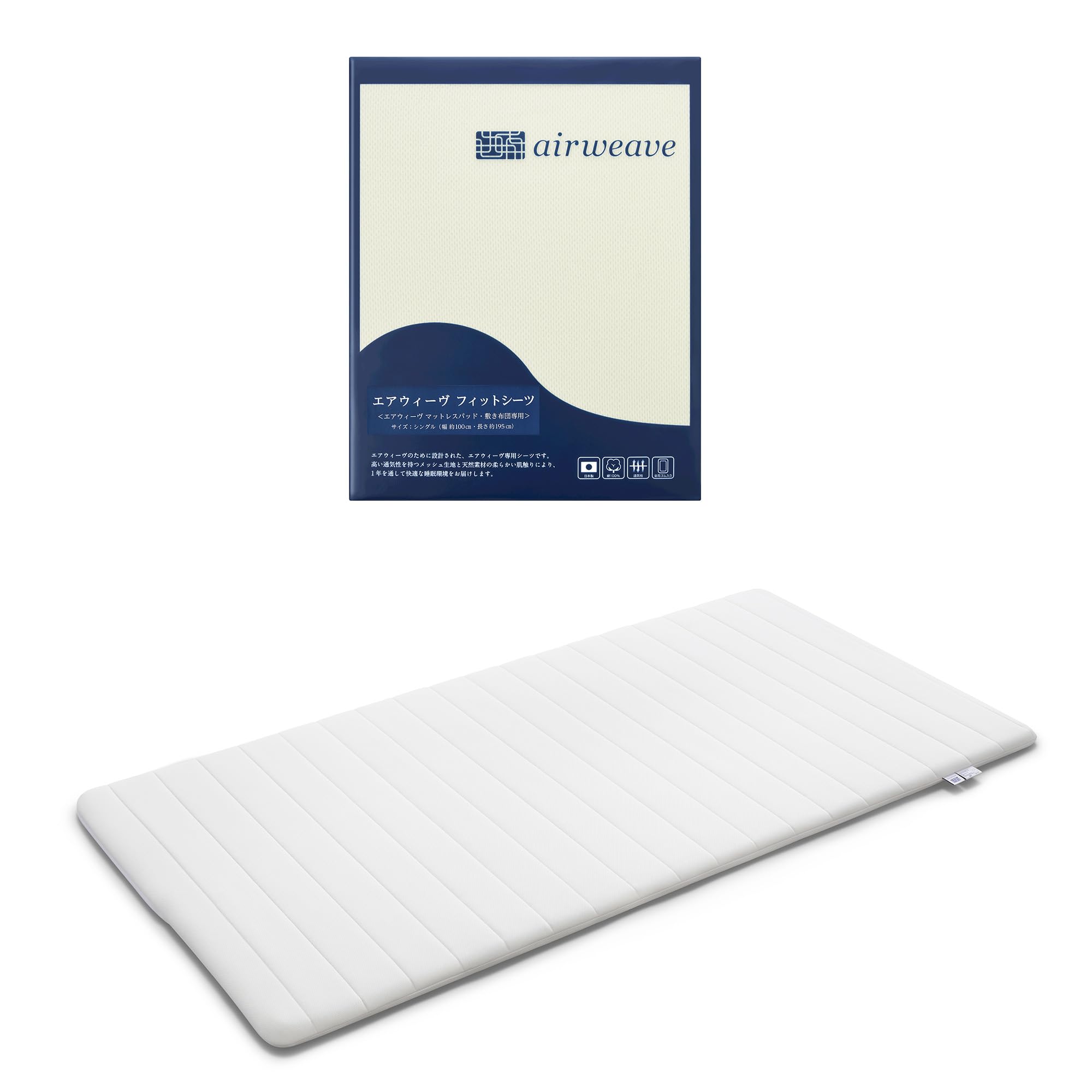 Amazon.co.jp: エアウィーヴ スマート02 × フィットシーツ（ベージュ