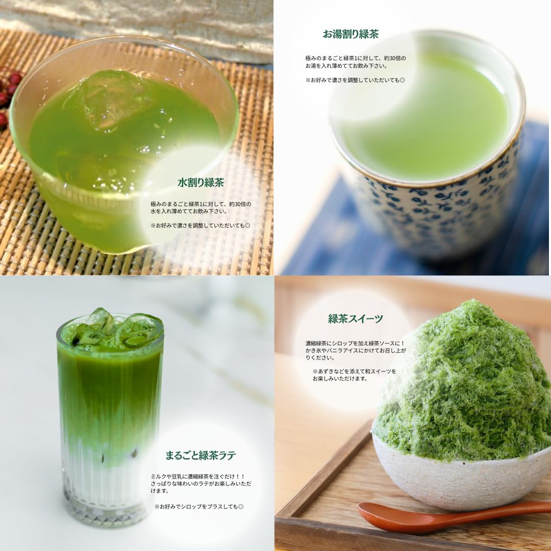 Amazon | 極みのまるごと緑茶 500ml（1本） 静岡県産 高濃度カテキン