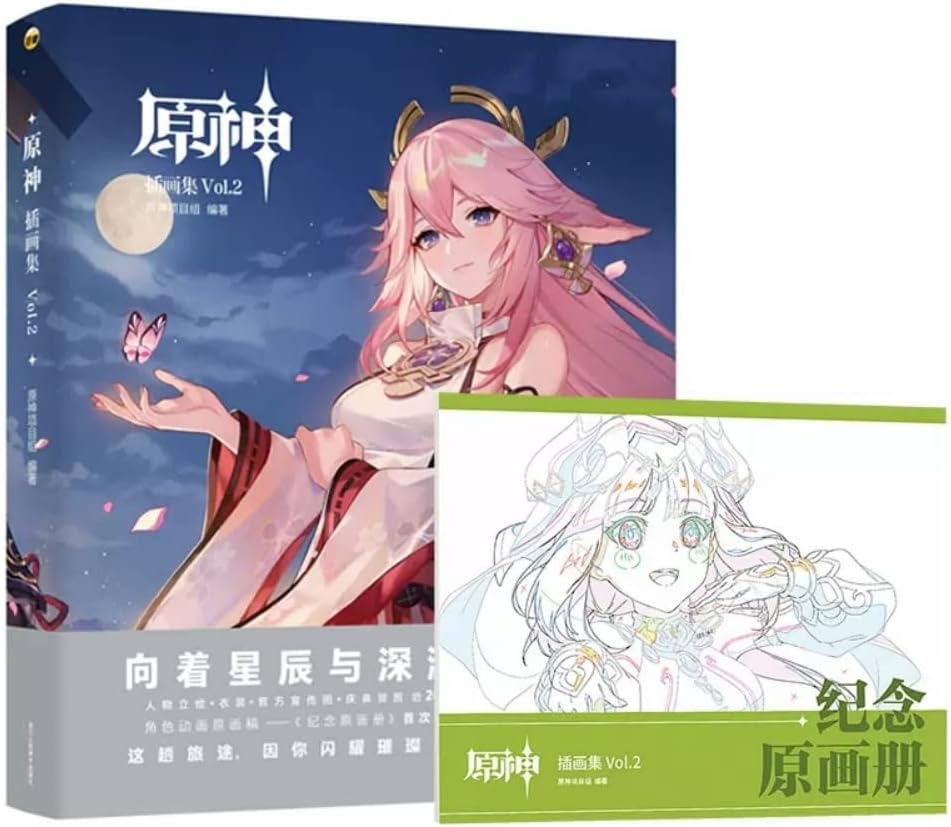 Genshin Impact Illustration Collection Vol. 2, Genshin Impact Illustration Collection Vol. 2, Anime Area Official Goods
