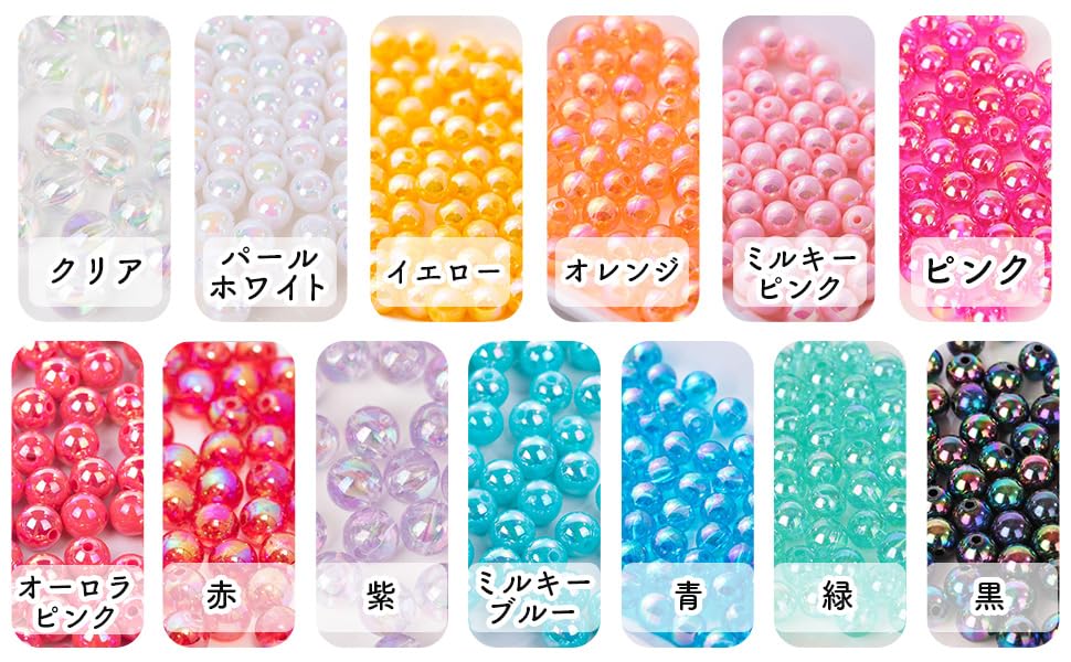 ひらり アイボリーカラー天然素材風ビーズ大量　まとめ Amazon.co.jp: ABカラービーズ【パールクリエイト】8ミリ 100個