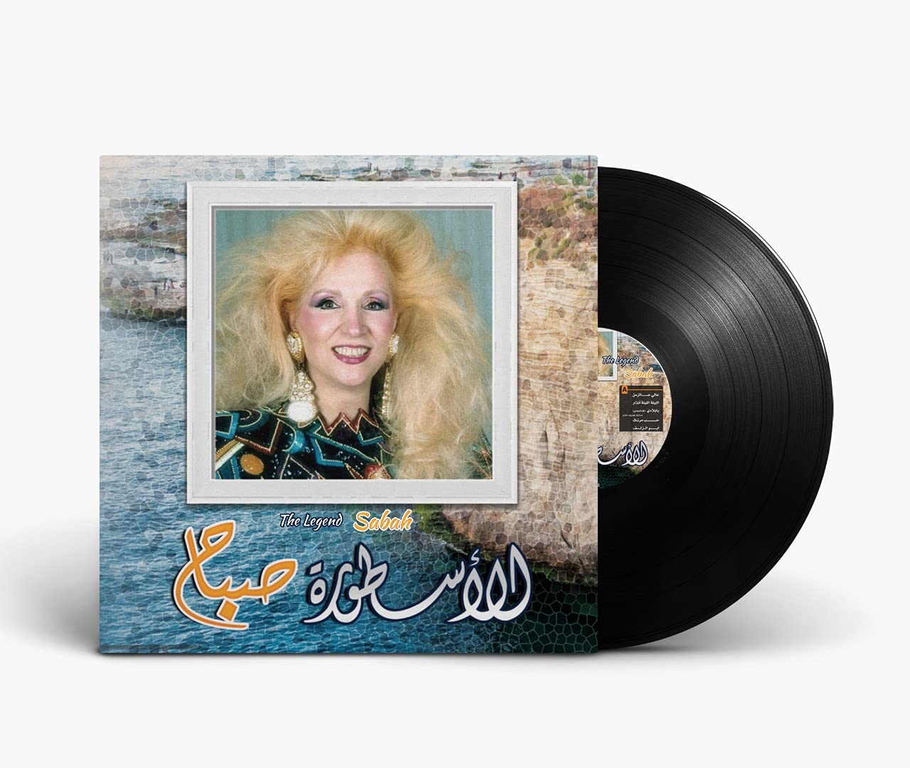MBI The Legend - Sabah - Arabic Vinyl Record - Arabic Music