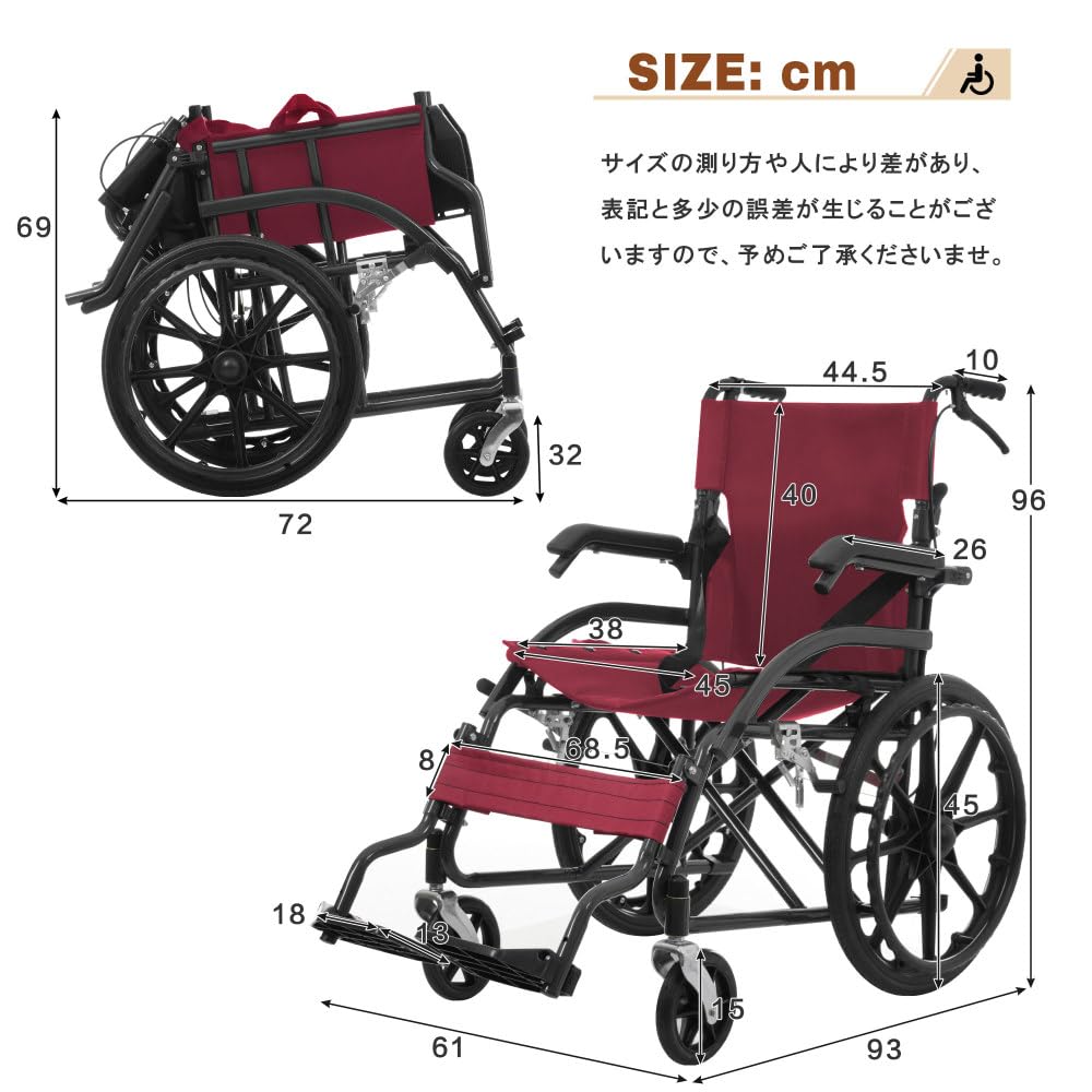 車椅子 折畳み 介助型 自立できる 軽量コンパクト ノーパンクタイヤ 折りたたみ Amazon.co.jp: 車椅子 折畳み 自走式 自走介助兼用 自立できる 軽量