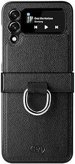 جراب لموبايل سامسونج جالاكسي Z فليب 4 شبكة الجيل الخامس 5G مصنوع من جلد صناعي وغلاف صلب البولي كربونات رفيع جدًا ومتين فكرة حلقة سوداء