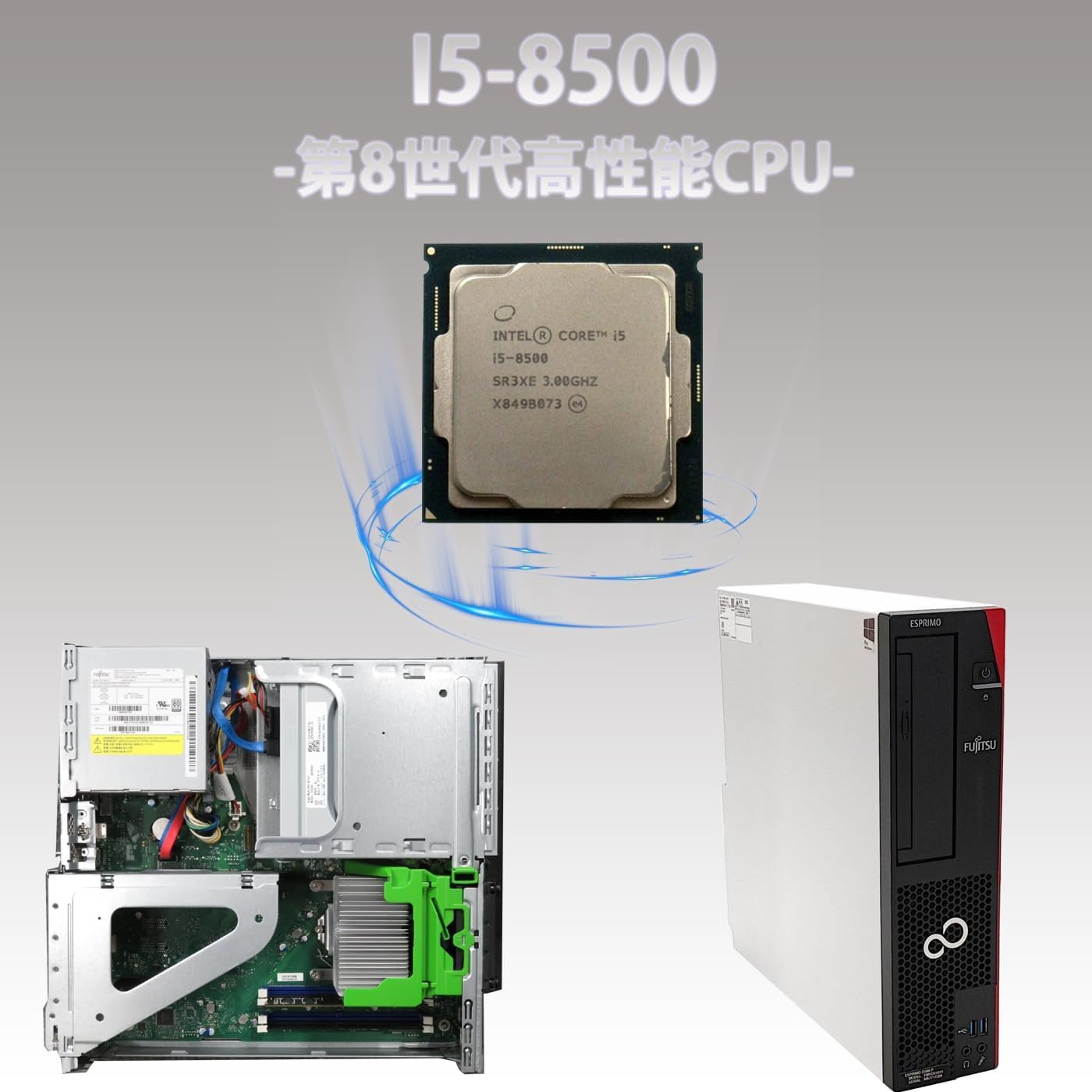Amazon.co.jp: 【整備済み・高性能デスクトップPC】富士通 ESPRIMO