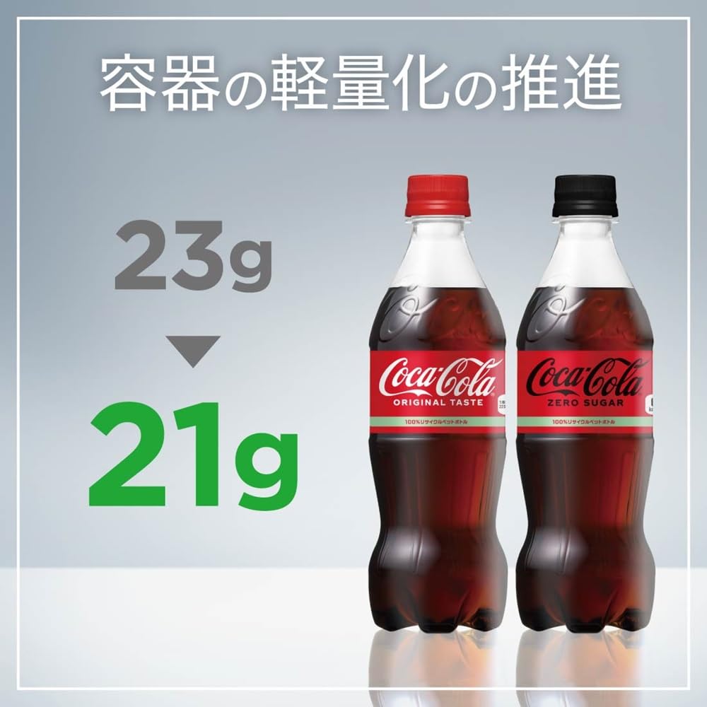 こかこーら(一時帰国中)ページ Amazon.co.jp: Coca-Cola