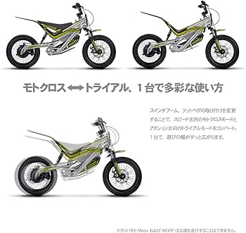 ヨツバモト　woof 16インチ Amazon.co.jp: YOTSUBAMOTO ヨツバモト WOOF16 シルバー (デカール