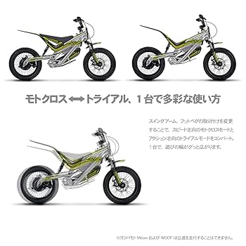 Amazon.co.jp: YOTSUBAMOTO ヨツバモト WOOF16 シルバー