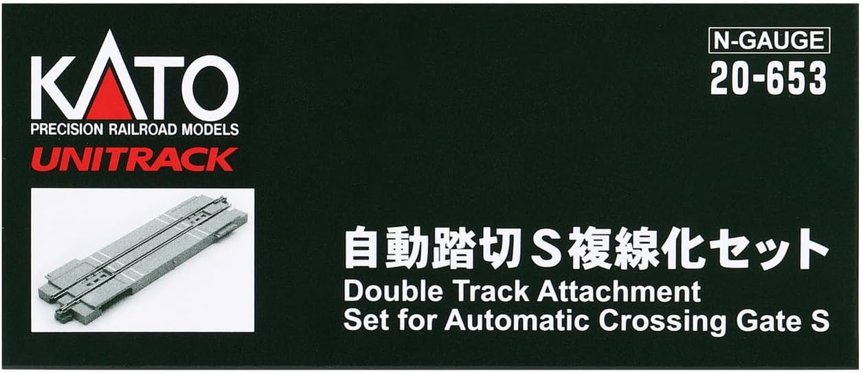 Double Track Attachment Set for Automatic Crossing Gate S (Model Train)