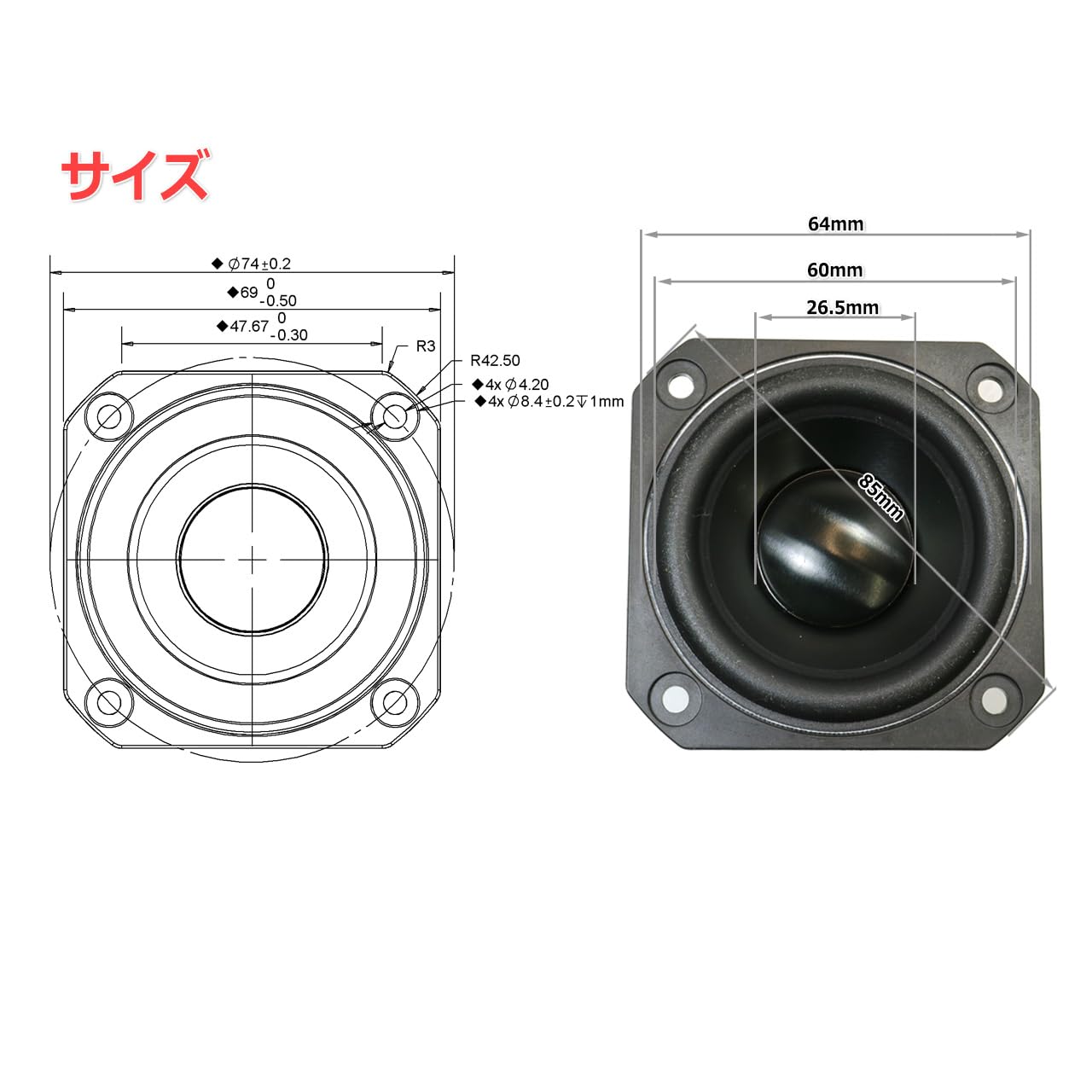 自作ファンネルダクトスピーカー Peerless PLS-P830985 自作ファンネル