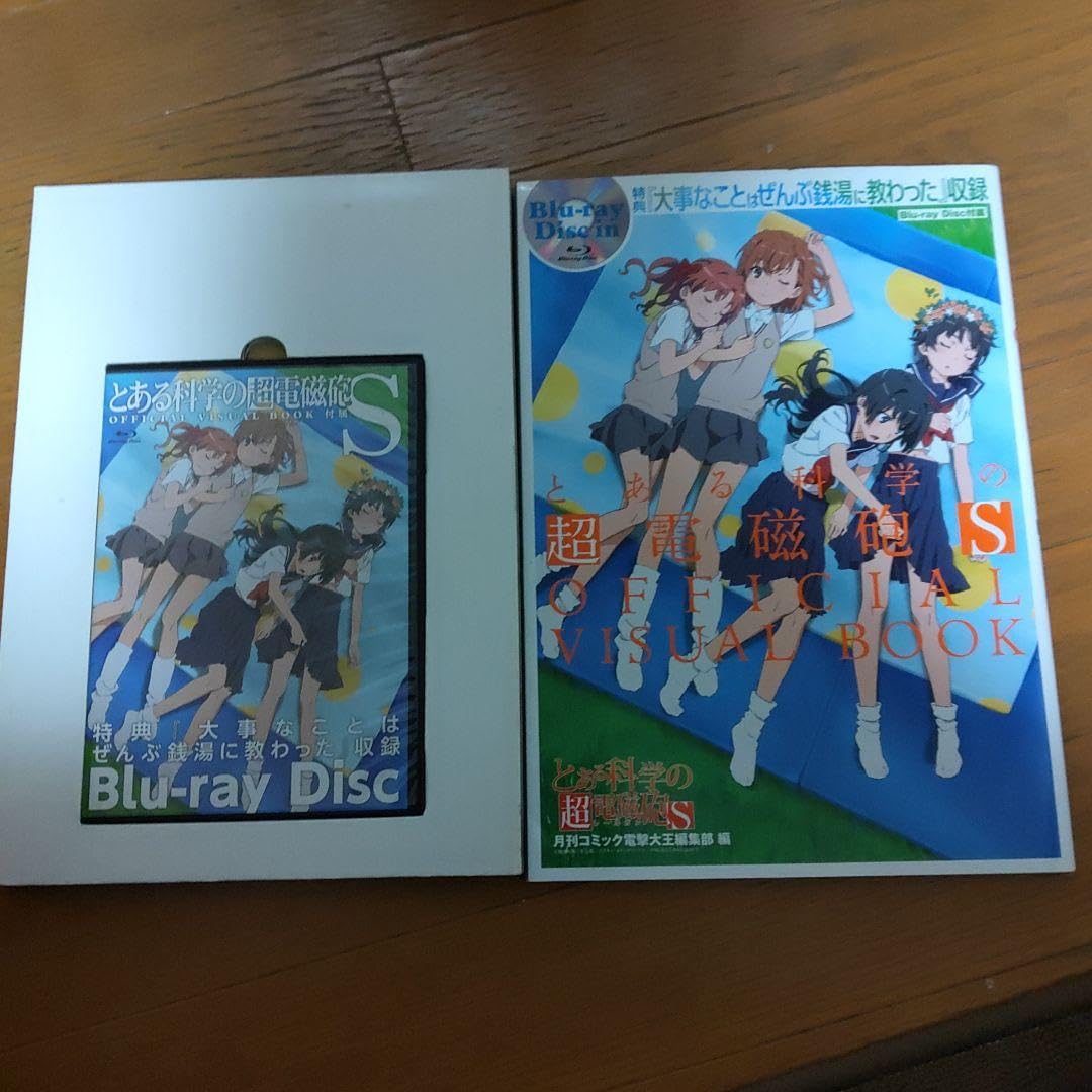 Amazon.co.jp: とある科学の超電磁砲1巻?8巻＋S 1巻?8巻 2巻以外 ＋2本 