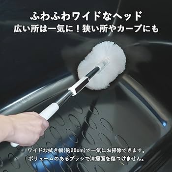 Amazon.co.jp: アズマ スマート 浴槽洗いFL＋スペア 伸縮柄 本体 本体