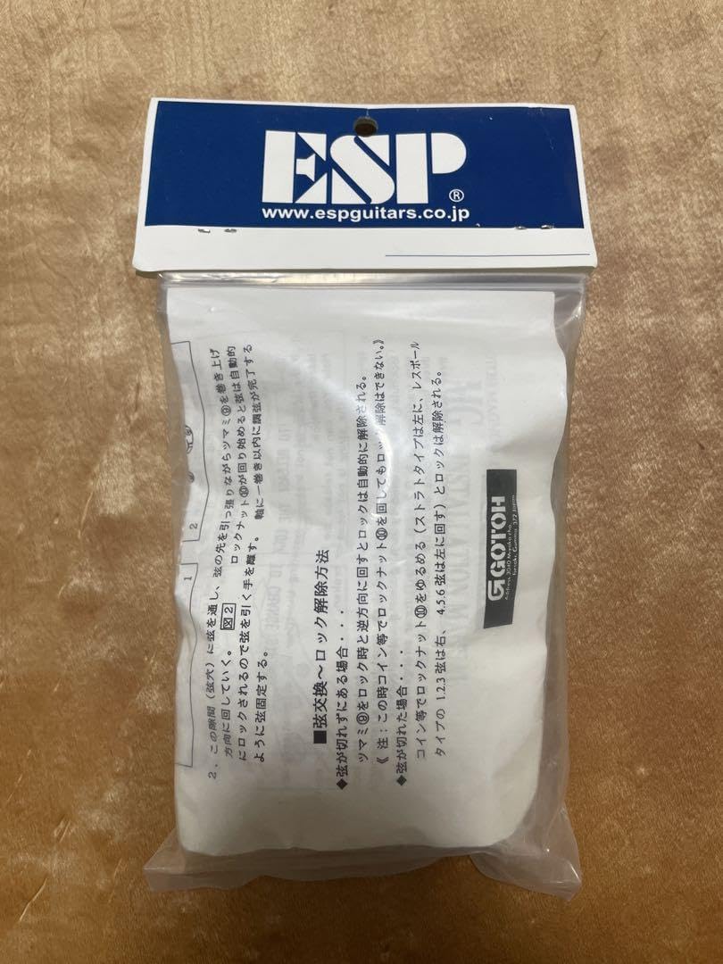 Amazon.co.jp: GOTOH ゴトー SD90-SL DLX MG NI L3+R3 : 楽器・音響機器