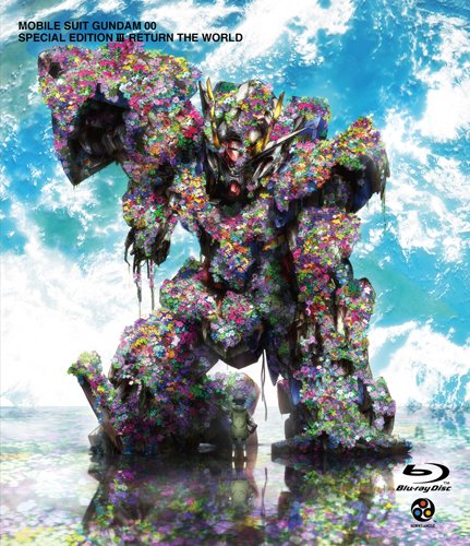 Amazon Com 機動戦士ガンダム00 スペシャルエディション Iii リターン ザ ワールド Blu Ray Movies Tv