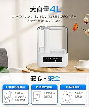 超音波加湿器 FY02 4ℓ 大容量 ホワイト 取扱説明書有り Amazon.co.jp: Zaida 加湿器 大容量 【4L大容量・省エネ】 超音波加湿