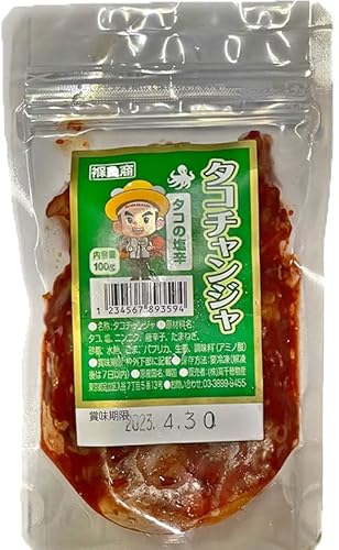 チャンジャ 冷凍 韓国 ボブサン タコチャンジャ 1袋 100g 韓国料理 韓国産 珍味 ご飯のお供 ごはんのおとも おつまみ
