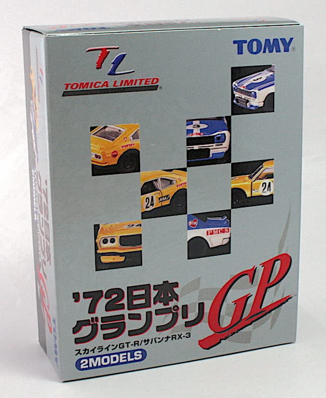 Amazon.co.jp: トミカリミテッド '72日本グランプリGP 2MODELS