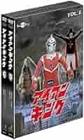 アイアンキングDVDバリューセットvol.5-6 Amazon.co.jp: アイアンキングDVDバリューセットvol.5-6 : 石橋