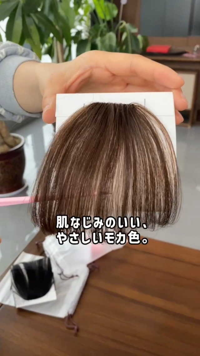 Amazon.co.jp: knnzk前髪ウィッグ 人毛 総手植え 部分ウィッグ つけ毛