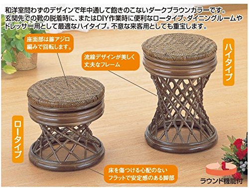 Amazon.co.jp: 《ラタン（籐）》 回転スツール ハイ S68B : 文房具