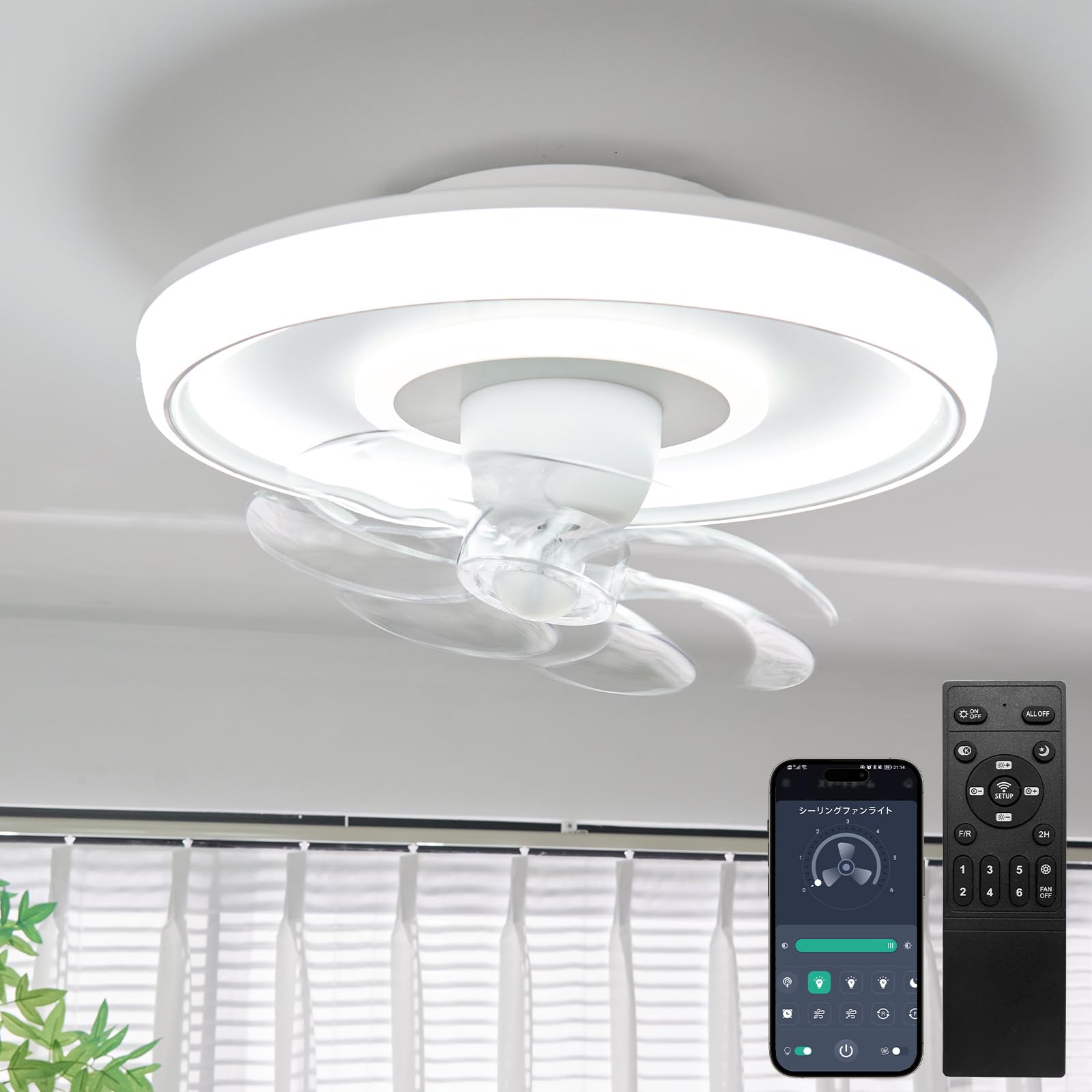 Amazon.co.jp : ONRIU シーリングファンライト led 導光板 ファン付き 