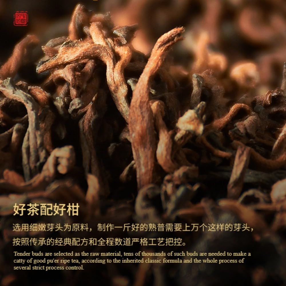 Xinhui Petite Mandarine Verte Puerh Ripetea 500g Baril En Bois Brillant Et Rond De 17,64 Oz