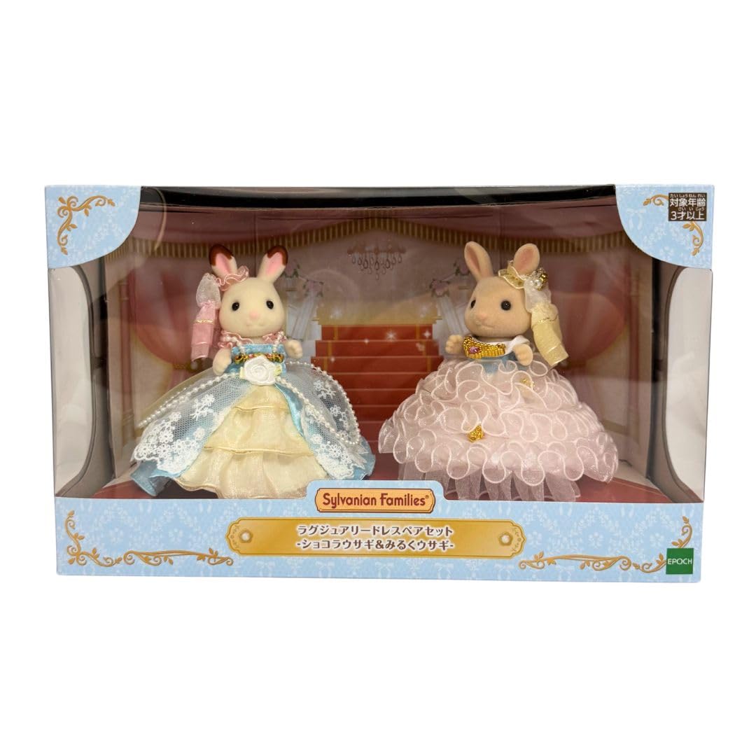 Amazon.co.jp: シルバ ニアファミリー展 40th 限定 ラグジュアリー
