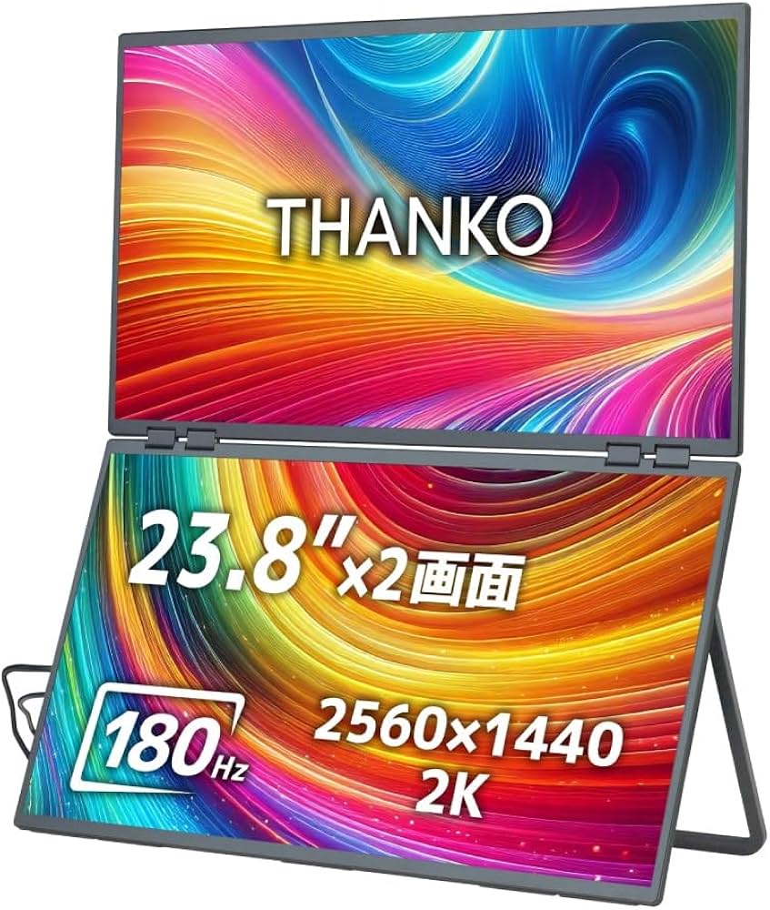 Amazon.co.jp: THANKO 23.8インチ上下2画面拡張デュアルモニター2K