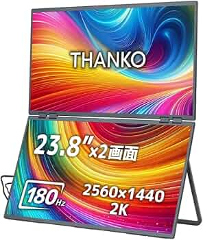 Amazon.co.jp: THANKO 23.8インチ上下2画面拡張デュアルモニター2K