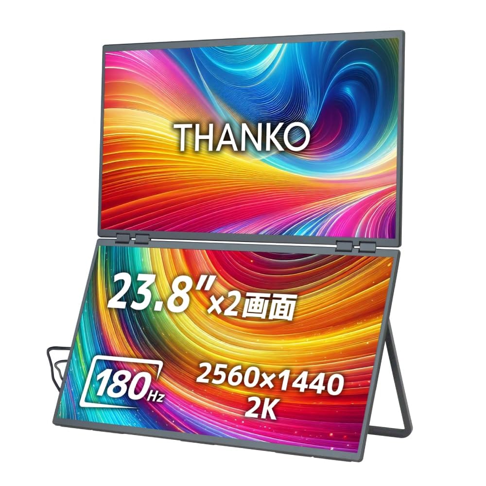 Amazon.co.jp: THANKO 23.8インチ上下2画面拡張デュアルモニター2K