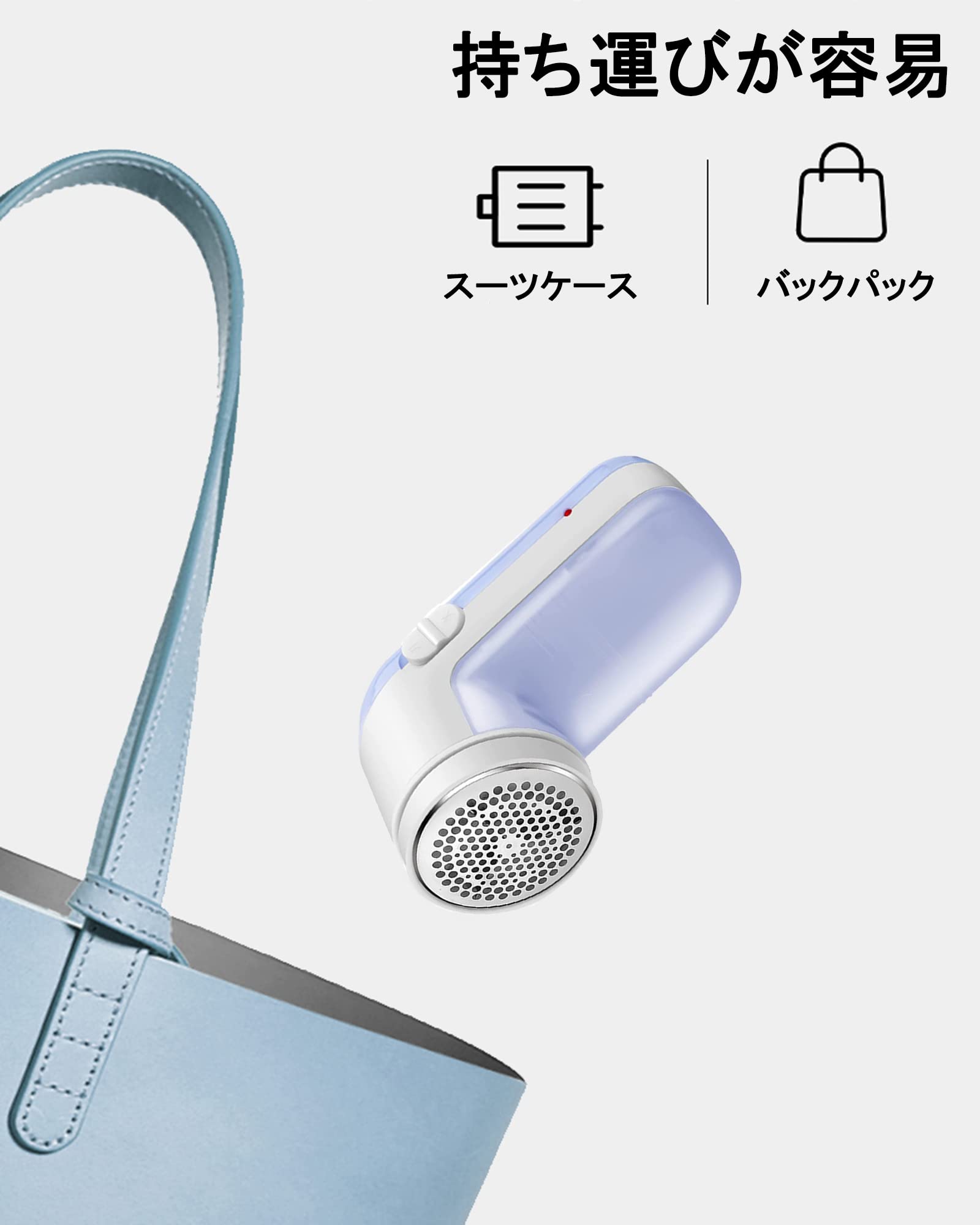 Amazon.co.jp : 毛玉取り けだまとり 電動 毛玉取り機 様々な衣類に 