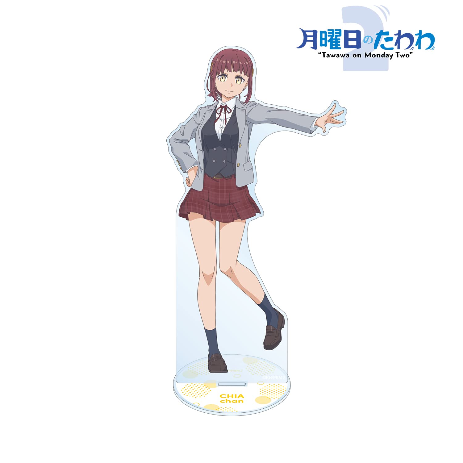 Amazon.co.jp: 月曜日のたわわ2 チアちゃん BIGアクリルスタンド