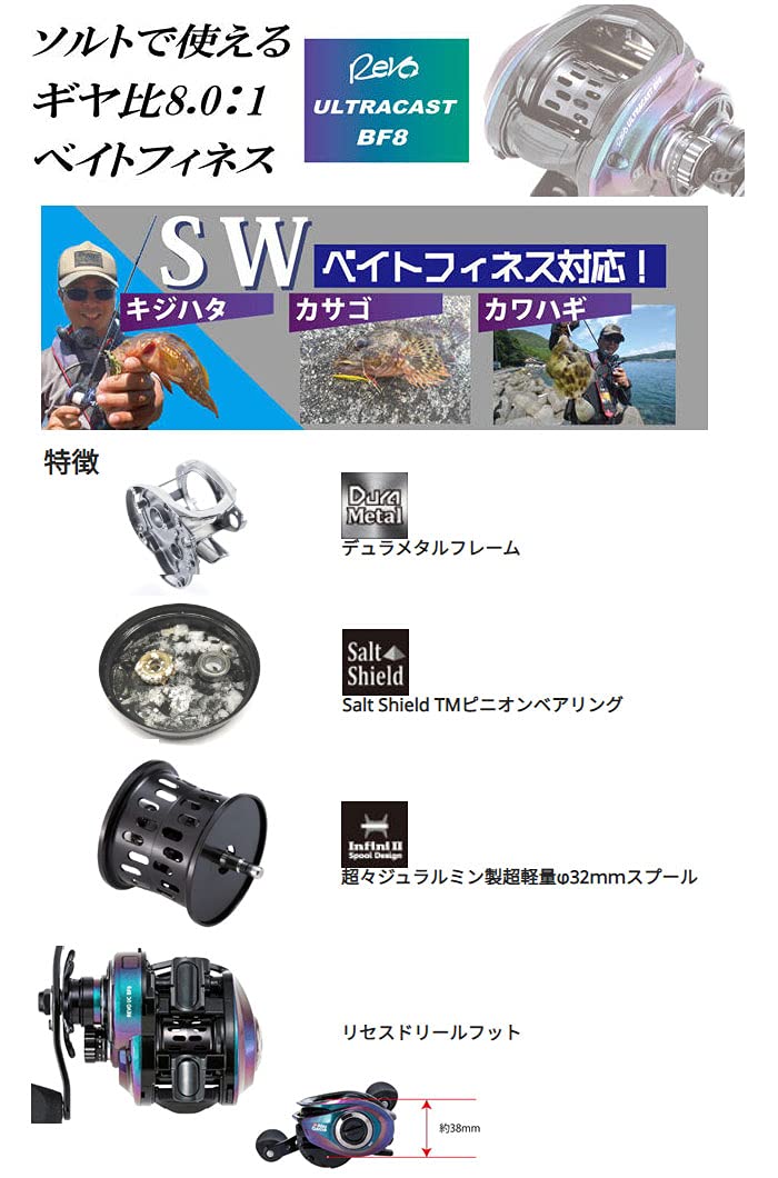 Amazon | アブ レボ ウルトラキャスト ベイトフィネス Abu Revo