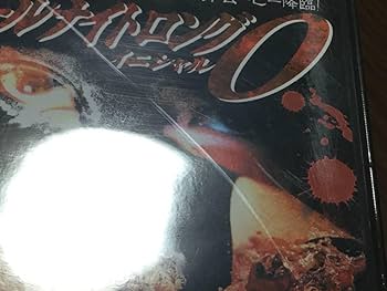 昭和レトロ DVD15巻セット Amazon.co.jp: R-15指定 動作OK セル版オールナイトロング イニシャルO