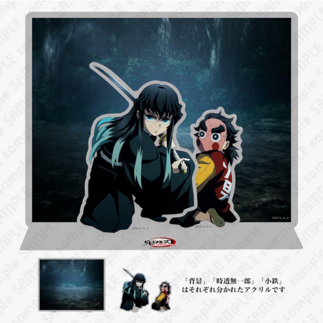 Amazon.co.jp: 鬼滅 時透無一郎 アクリルスタンド 邪魔になるから