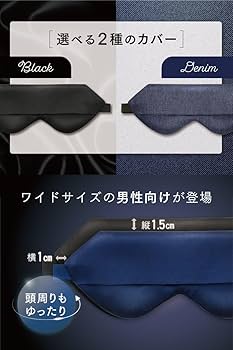 Amazon.co.jp: nerugoo[ネルグー] ホットアイマスク 充電式 何度