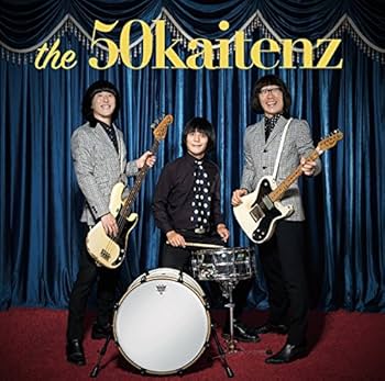 「50回転ズのギャー‼︎」アナログLPレコード【新品】 Amazon.co.jp: ザ50回転ズ: ミュージック