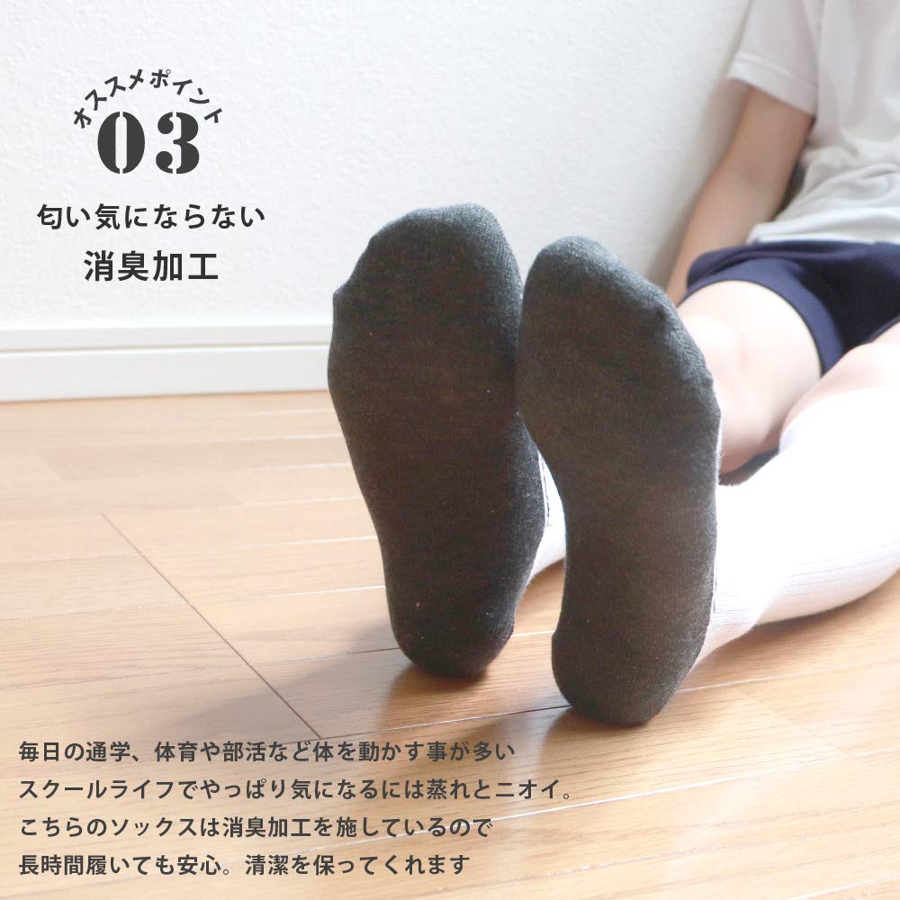 Amazon.co.jp: [box408] 靴下 キッズ 白 ハイソックス 6足セット
